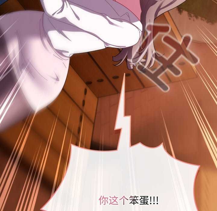 爱上你也好第7話