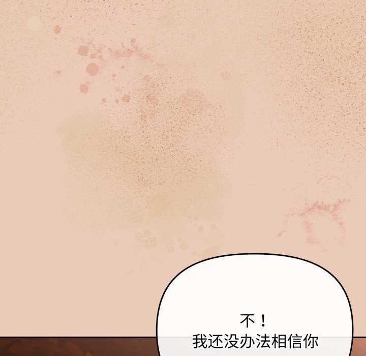 爱上你也好第7話