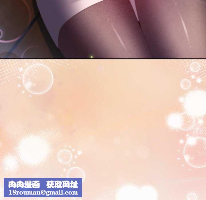 爱上你也好第7話