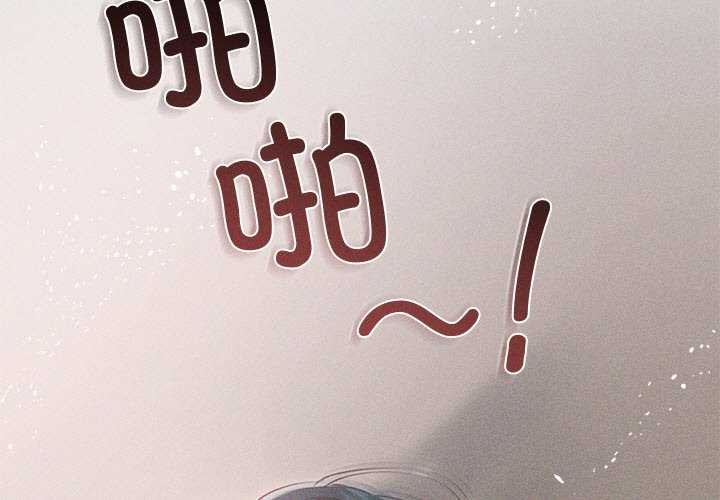 诱人心动的她第12話