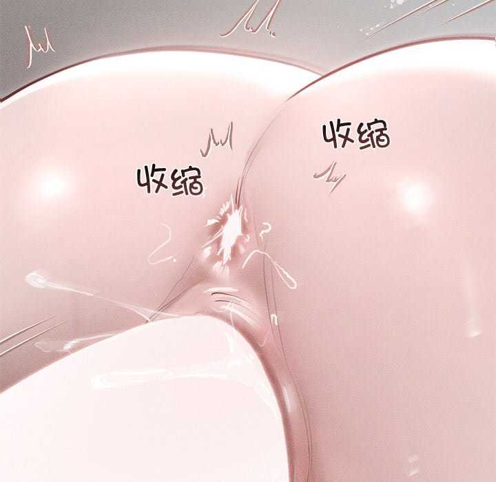 诱人心动的她第12話