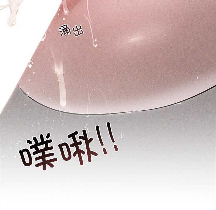 诱人心动的她第12話