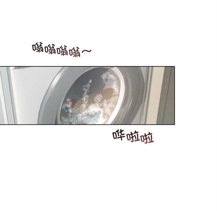 诱人心动的她第12話