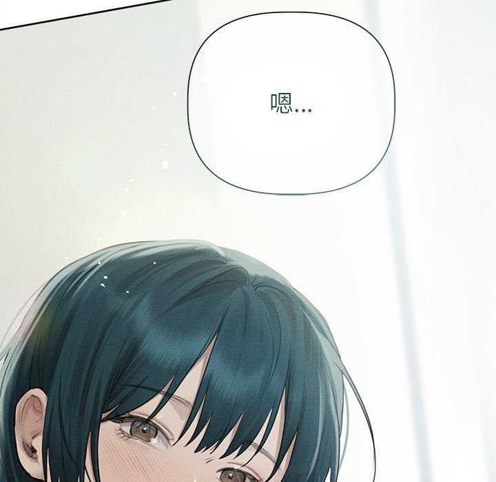 诱人心动的她第12話