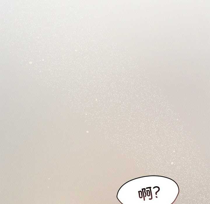 诱人心动的她第12話