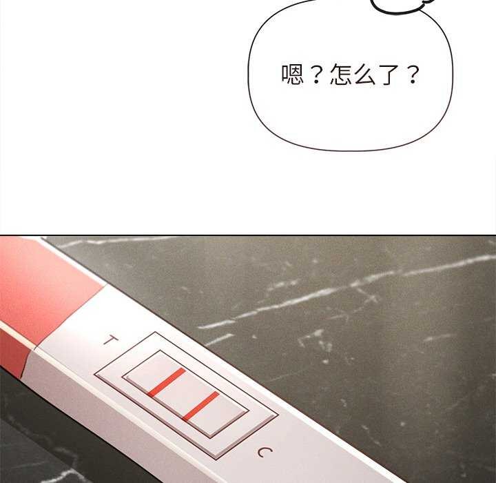 诱人心动的她第12話