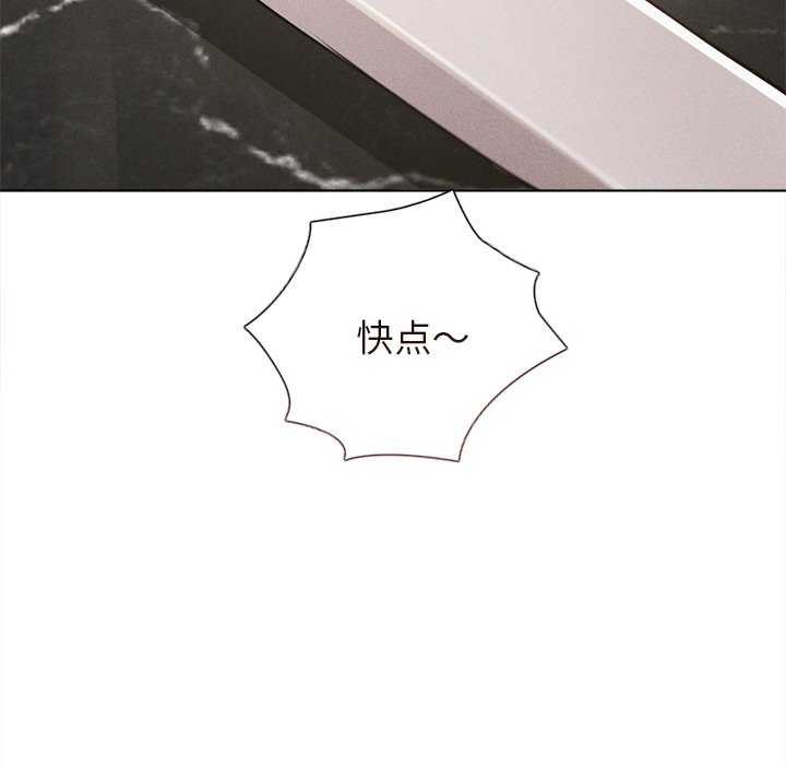 诱人心动的她第12話