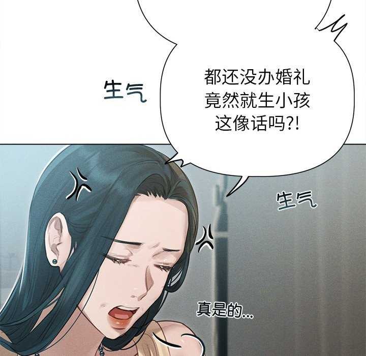 诱人心动的她第12話