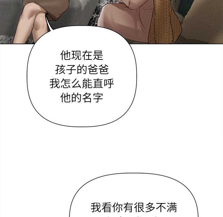 诱人心动的她第12話