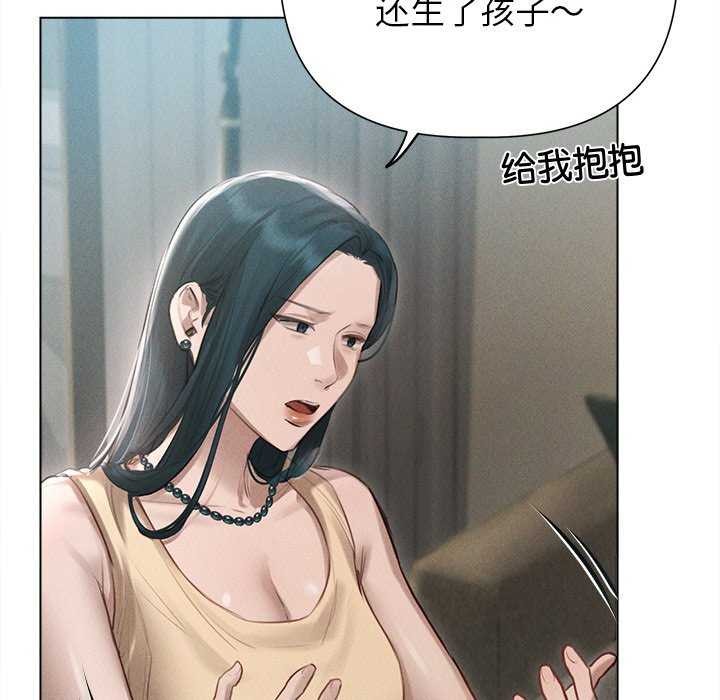 诱人心动的她第12話