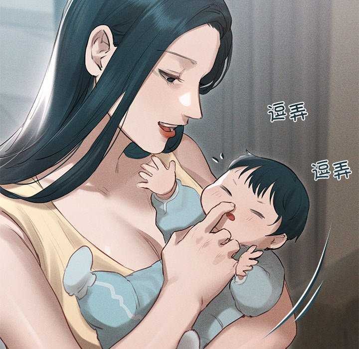 诱人心动的她第12話