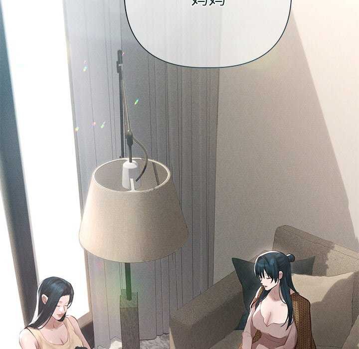 诱人心动的她第12話