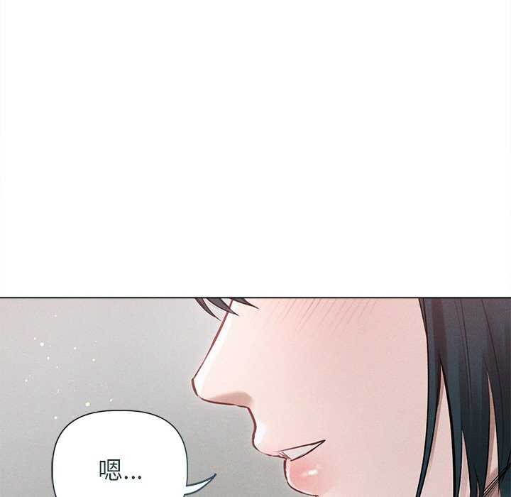 诱人心动的她第12話