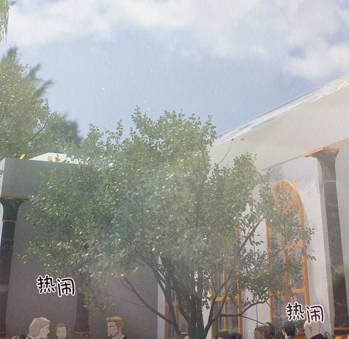 诱人心动的她第12話