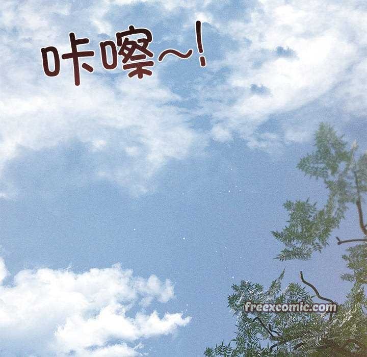 诱人心动的她第12話