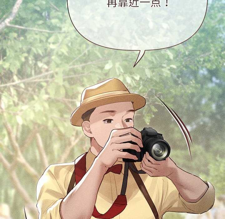 诱人心动的她第12話