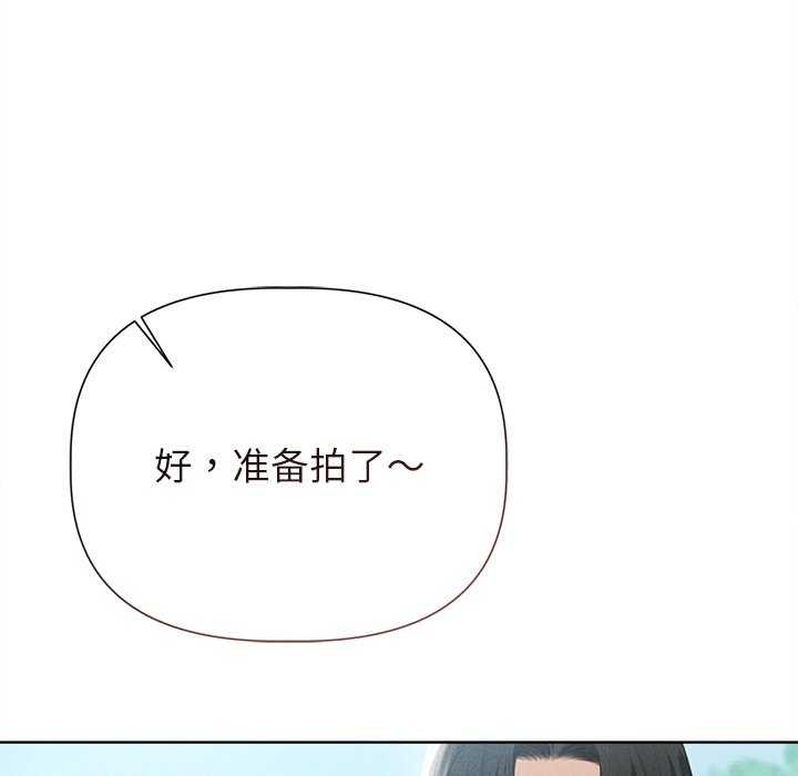 诱人心动的她第12話