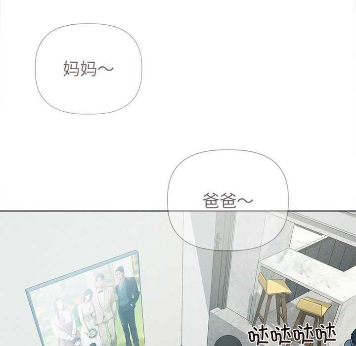 诱人心动的她第12話