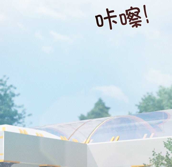 诱人心动的她第12話
