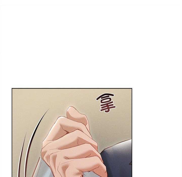 诱人心动的她第12話