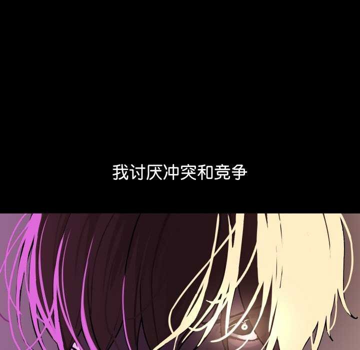 分身使我无限变强第1话