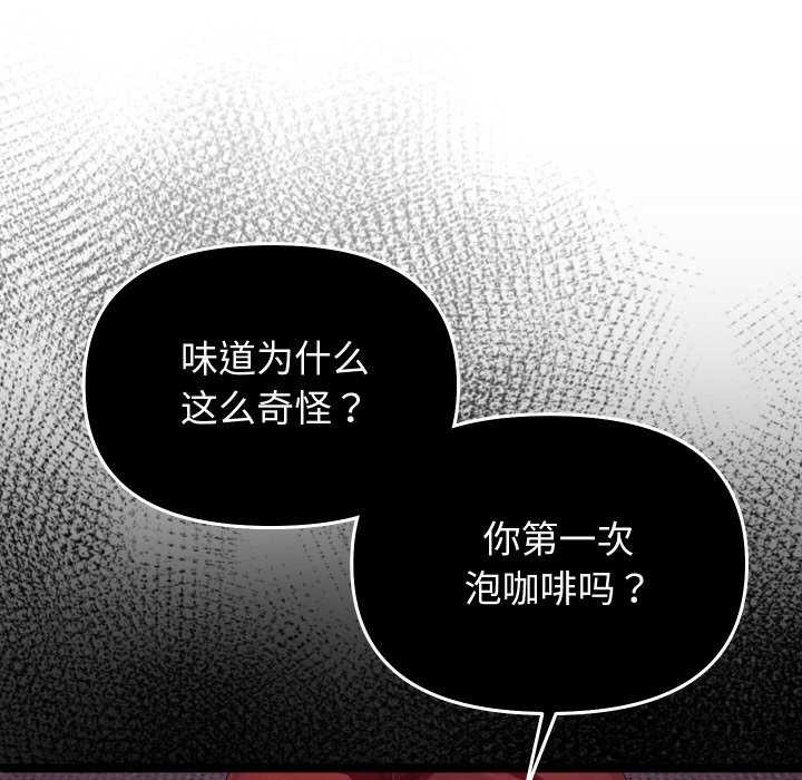 分身使我无限变强第1话