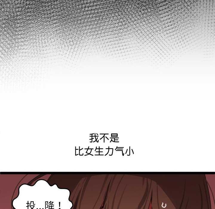 分身使我无限变强第1话