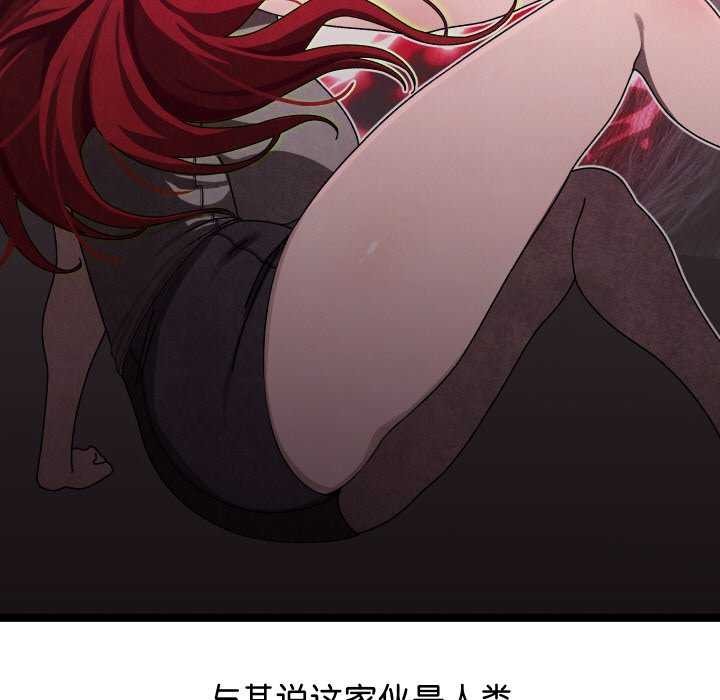 分身使我无限变强第1话