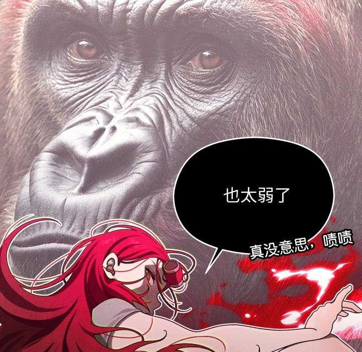 分身使我无限变强第1话