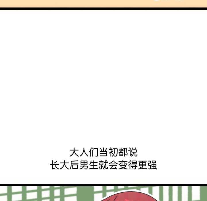 分身使我無限變強第1話