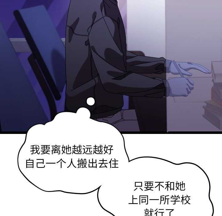 分身使我无限变强第1话