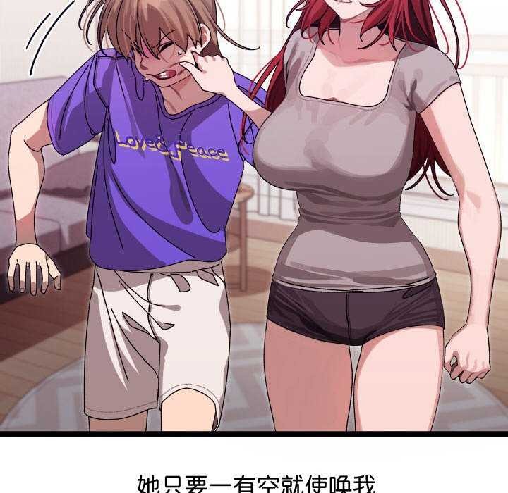 分身使我无限变强第1话