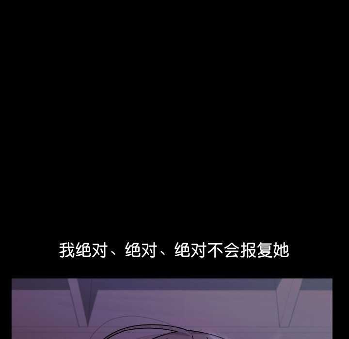 分身使我无限变强第1话