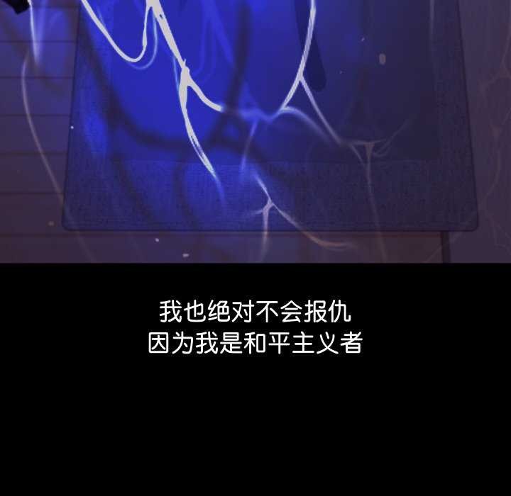 分身使我无限变强第1话