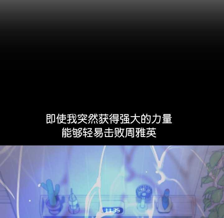 分身使我无限变强第1话