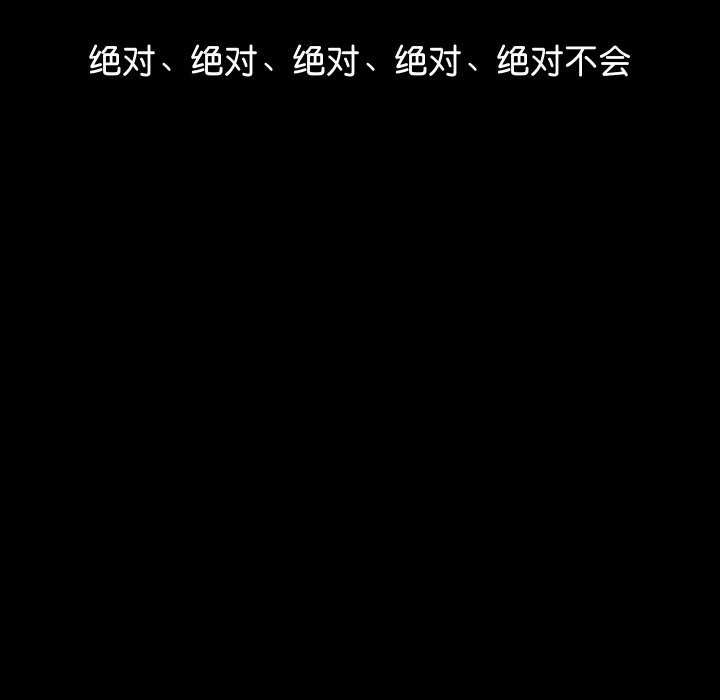 分身使我无限变强第1话