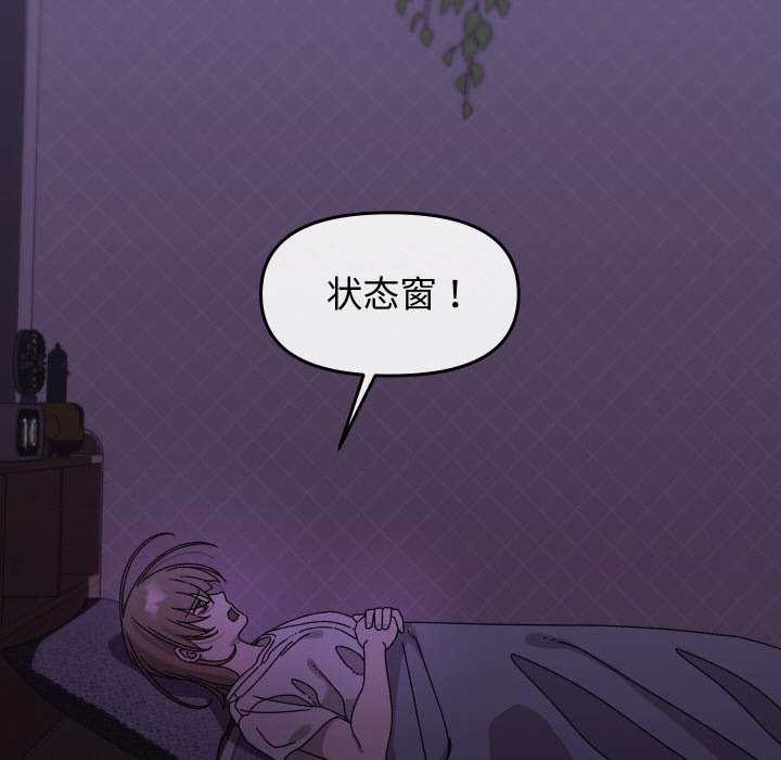 分身使我无限变强第1话