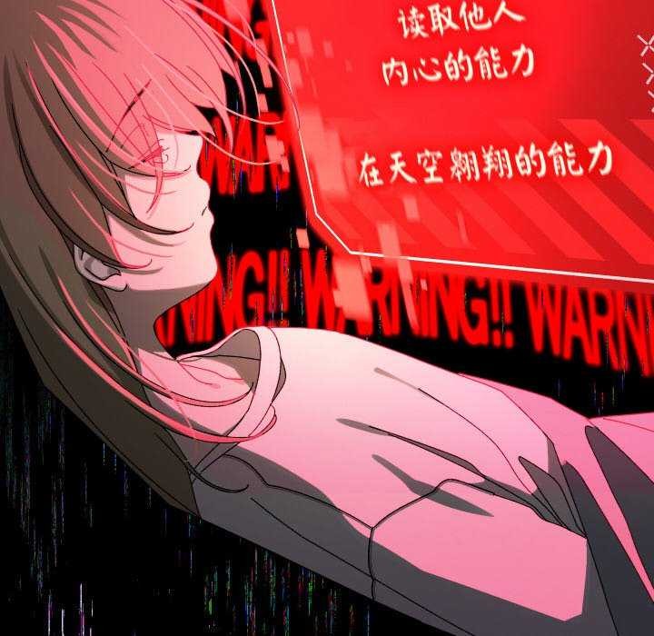 分身使我无限变强第1话