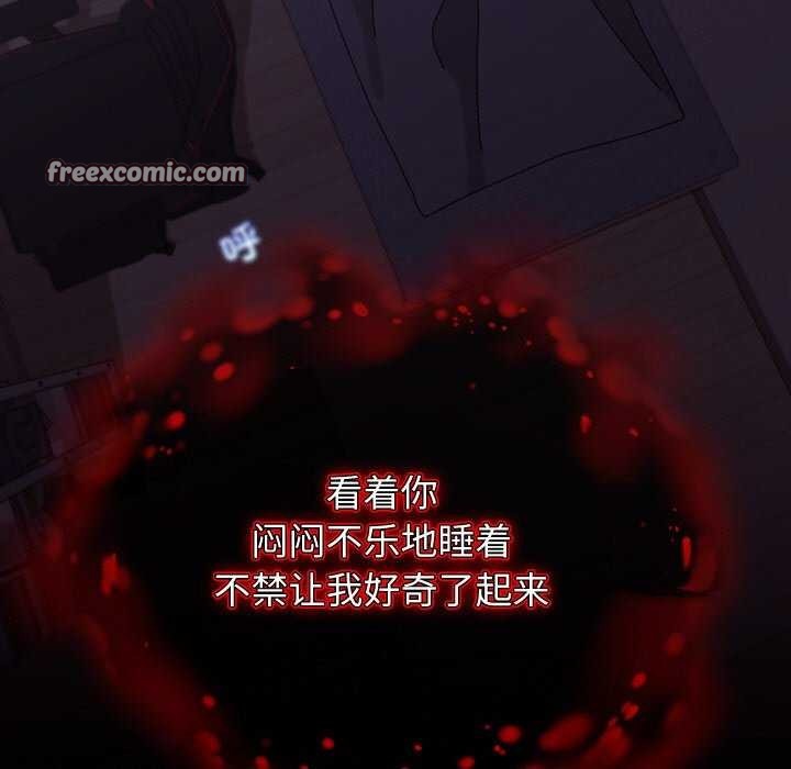 分身使我无限变强第1话