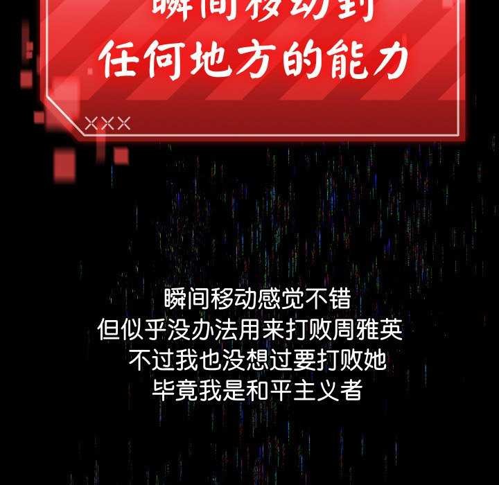 分身使我無限變強第1話