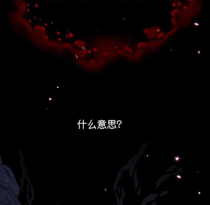 分身使我无限变强第1话