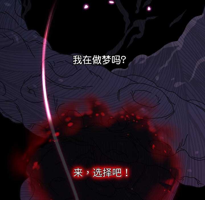 分身使我无限变强第1话