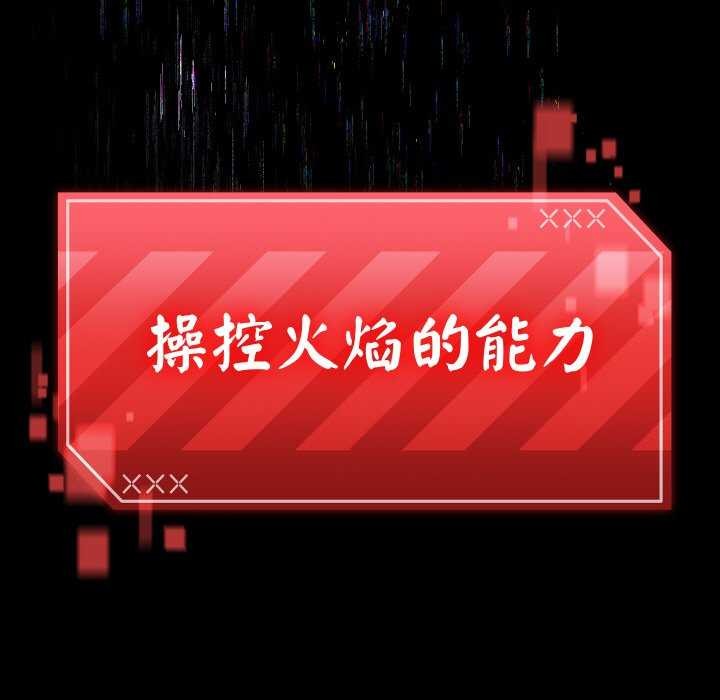 分身使我无限变强第1话