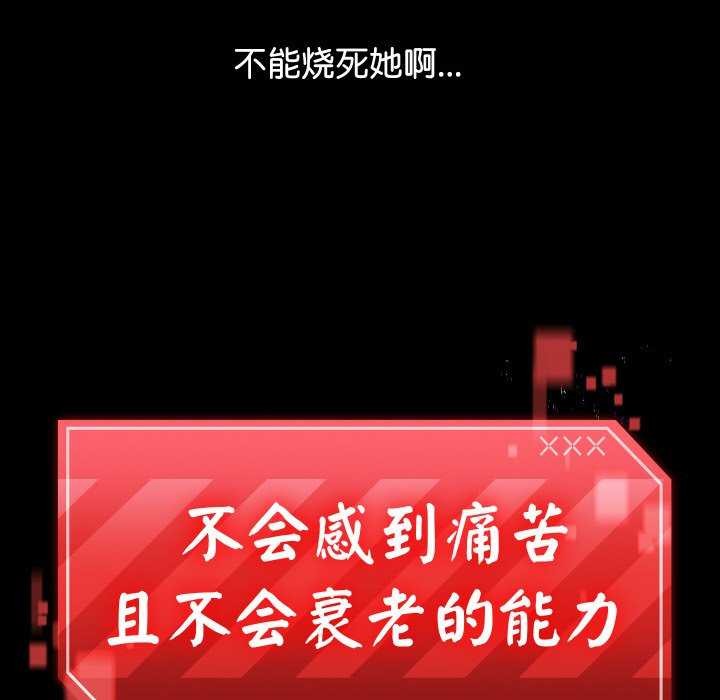 分身使我无限变强第1话