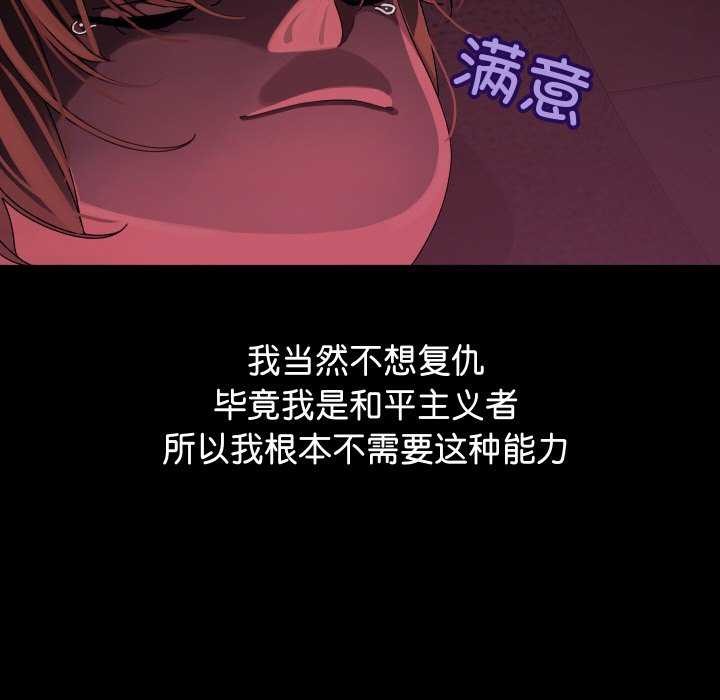 分身使我无限变强第1话