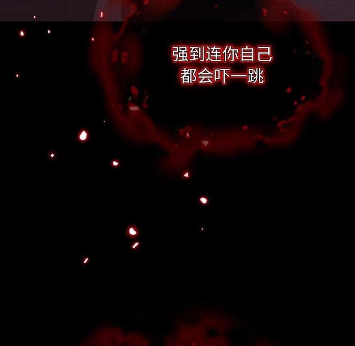 分身使我无限变强第1话