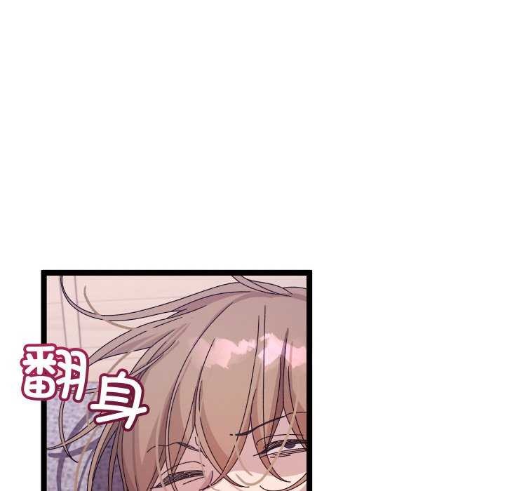 分身使我无限变强第1话