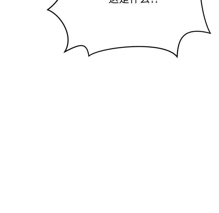 分身使我无限变强第1话