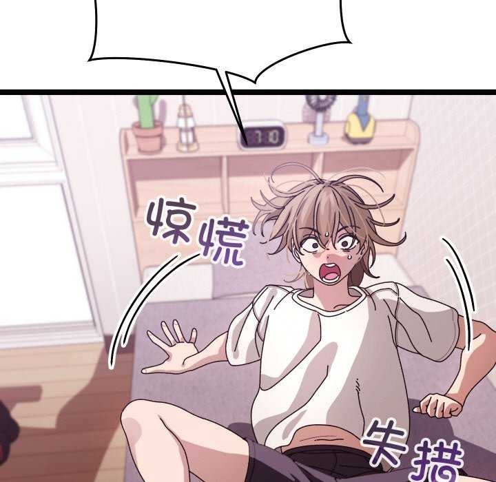 分身使我无限变强第1话