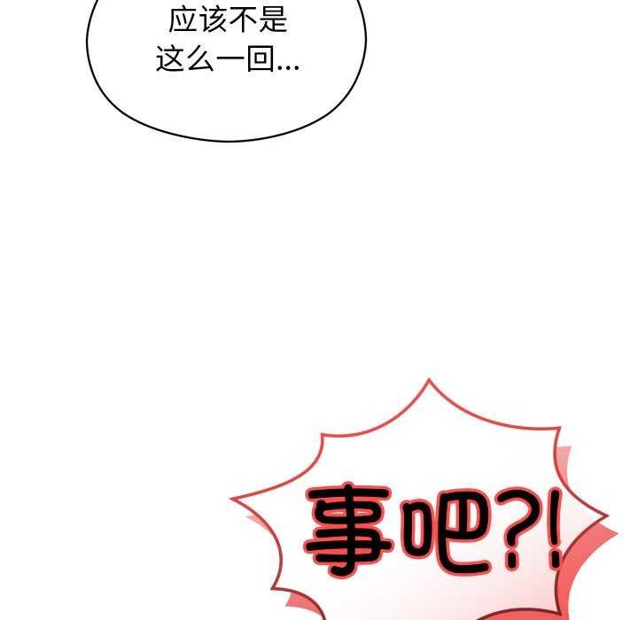 分身使我无限变强第1话